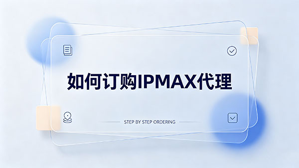 Order proxies
